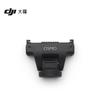 DJI Osmo 360 Камера (Китайская версия)