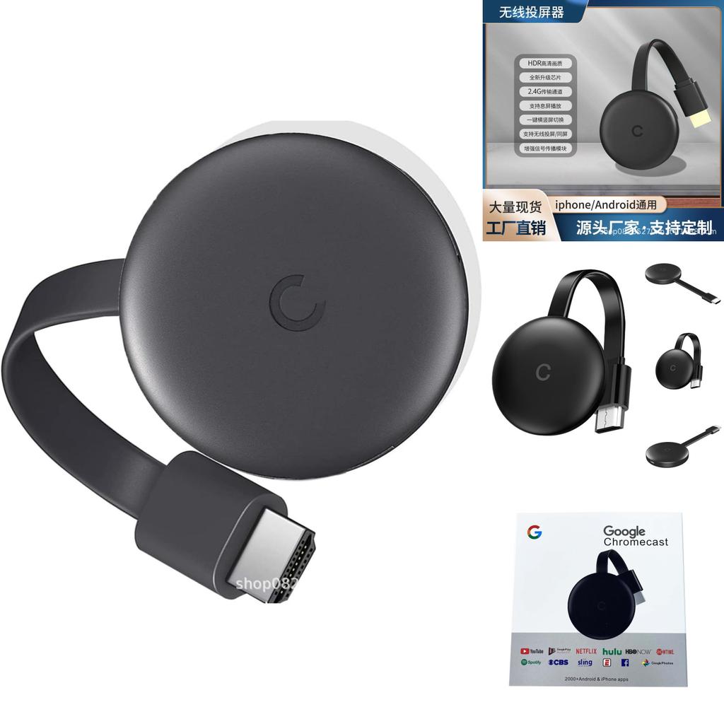 Google Chromecast 3 Беспроводное устройство для зеркалирования экрана HDMI Мобильное ТВ-проектор для домашнего кинотеатра и офиса