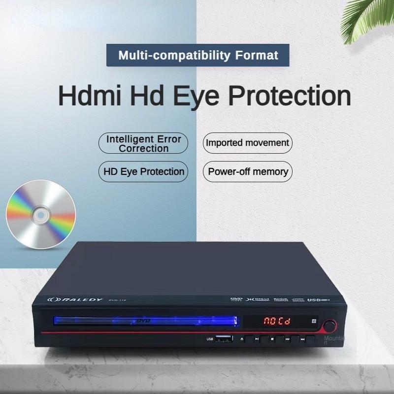 HD 1080P Защита глаз DVD-плеер Домашний дисковод CD-плеер Высококачественные звуковые эффекты Видеодиск-плеер 23X20X4см