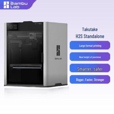 Многофункциональный 3D-принтер Bambu Lab H2S 4-в-1