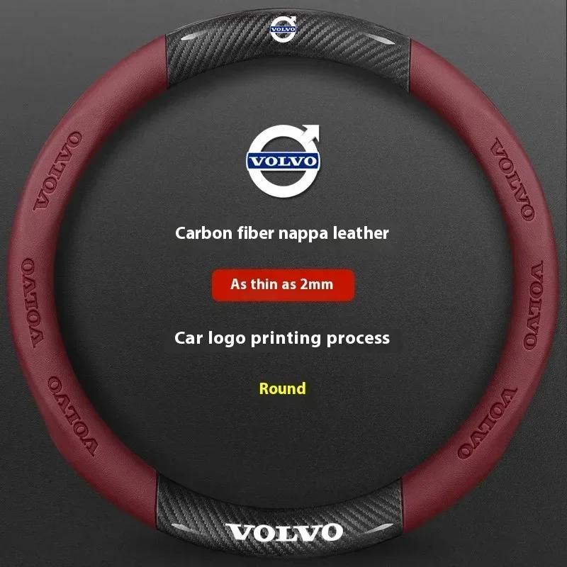 Hub Caps For Volvo XC40 XC60 XC70 XC90 S40 S60 S80 S90 V40 V60 V70 V90 C70 Carbon fiber Leather Car Steering Wheel Cover Auto Ac