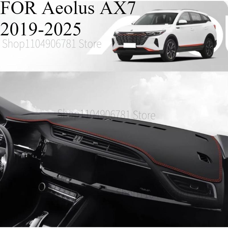 ДЛЯ Aeolus AX7 -2025 Автомобильный коврик на панель приборов Dashmat Покрытие на панель приборов Защита от солнца Покрытие на панель приборов Ковровые аксессуары