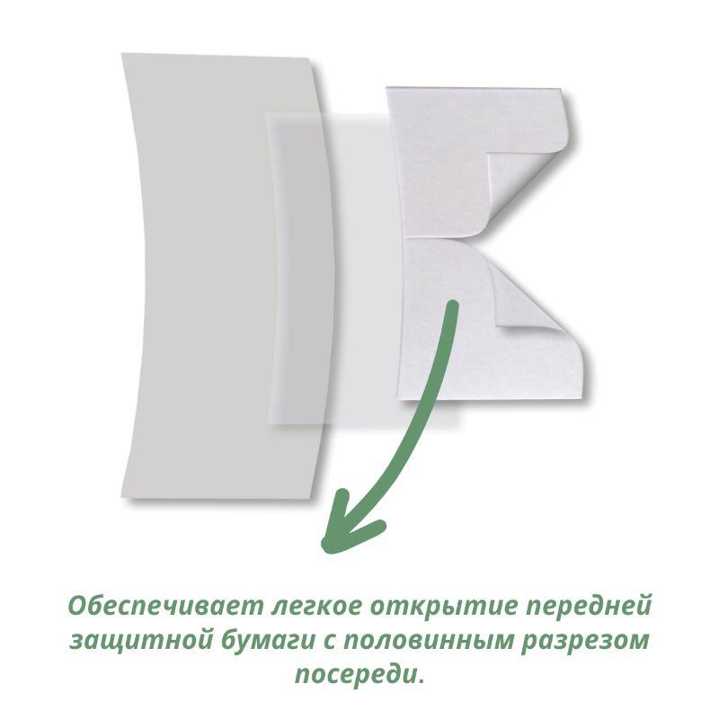 Earlap Max Hold Cosmetic Prominent Ear Corrector Tape, Prominent Ear Tape, Ear Tape