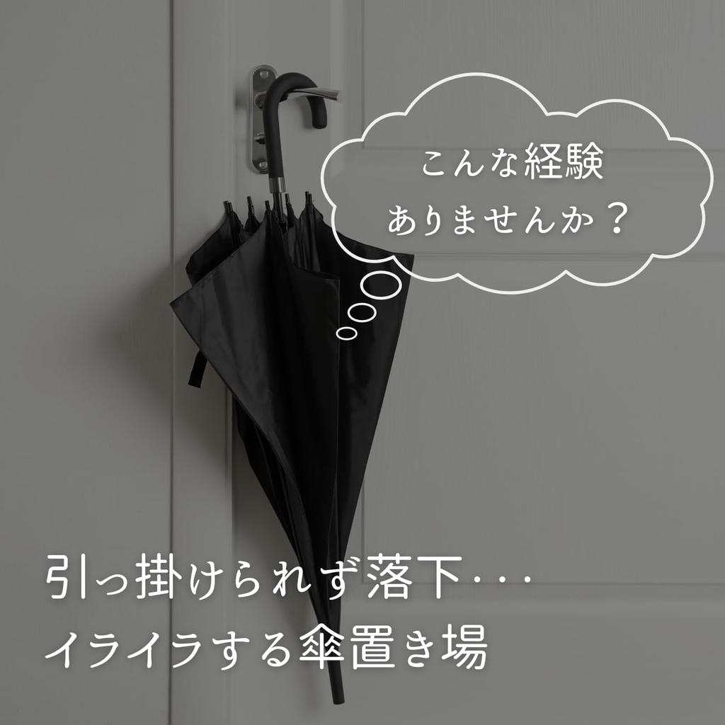 Hachi Shoji Hassho Официальный продукт кооперативного проекта университета Osaka Shoin Mint Предотвращает падение зонтиков для женщин «Рейнкорон».