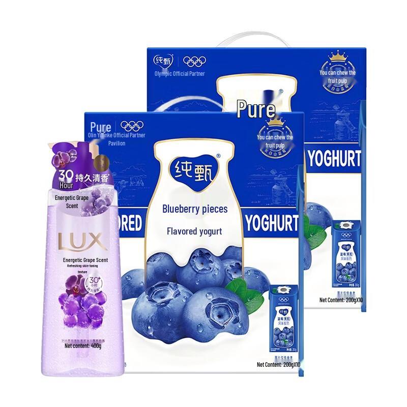 Lux Shower Gel & Mengniu Yogurt Duo Pack