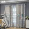 1 шт. LOZUJOJU 40-70% затемняющие европейские полые жаккардовые удобные шторы для гостиной, спальни, домашний декор