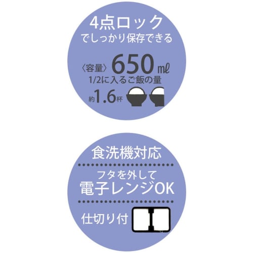 Skater Ланч-бокс, Карта Волшебного мира Гарри Поттера, 650 мл, Антибактериальный, Замок на 4 точках, Женский, Сделано в Японии, YZFL7AG-A