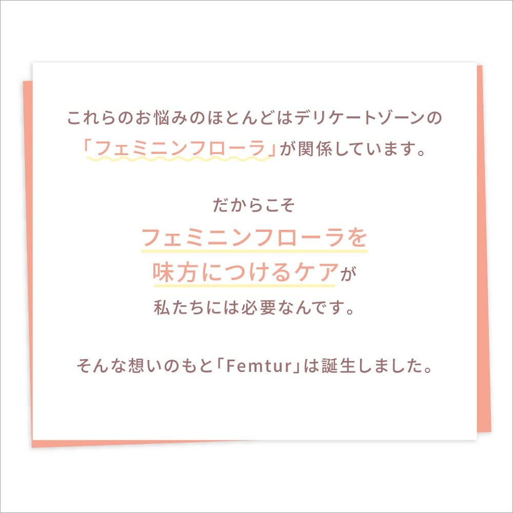 Anfa Femture Milk Mist Delicate Zone Mist Увлажняющий ароматизированный уход с ароматом бергамота и нероли (50mL)