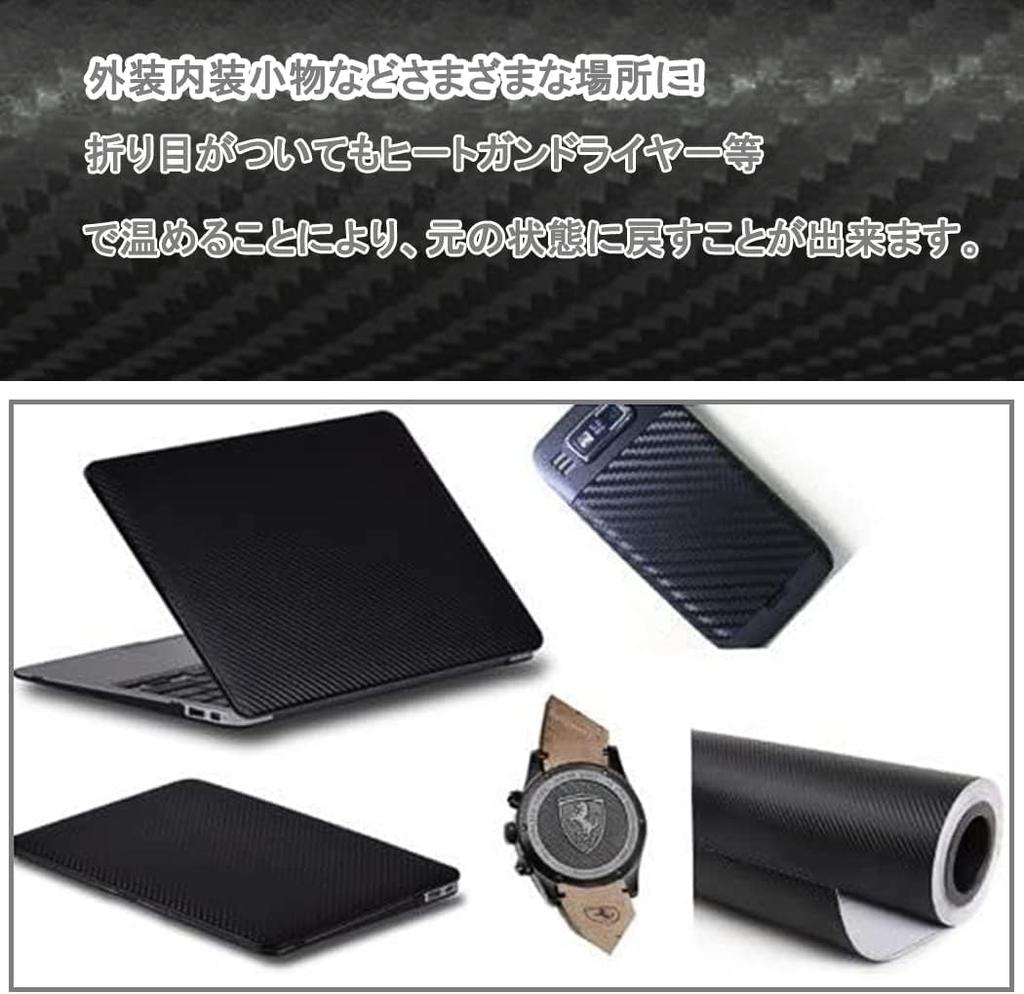 Оклейка автомобиля, Лист для оклейки автомобиля, Оклеечная пленка, Автомобильная оклеечная пленка, Наклейка для самостоятельной оклейки салона, Жар