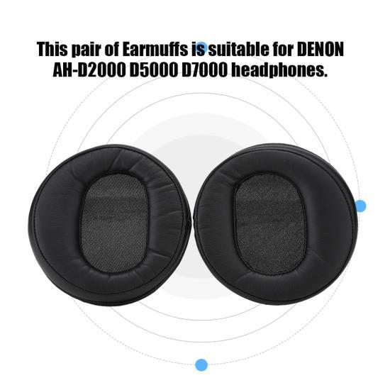 Сменные амбушюры для наушников DENON AH-D2000 D5000 D7000