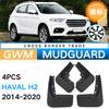 Подходит для Great Wall Haval H2 2016-2020 Blue Label Car Fender, Fender