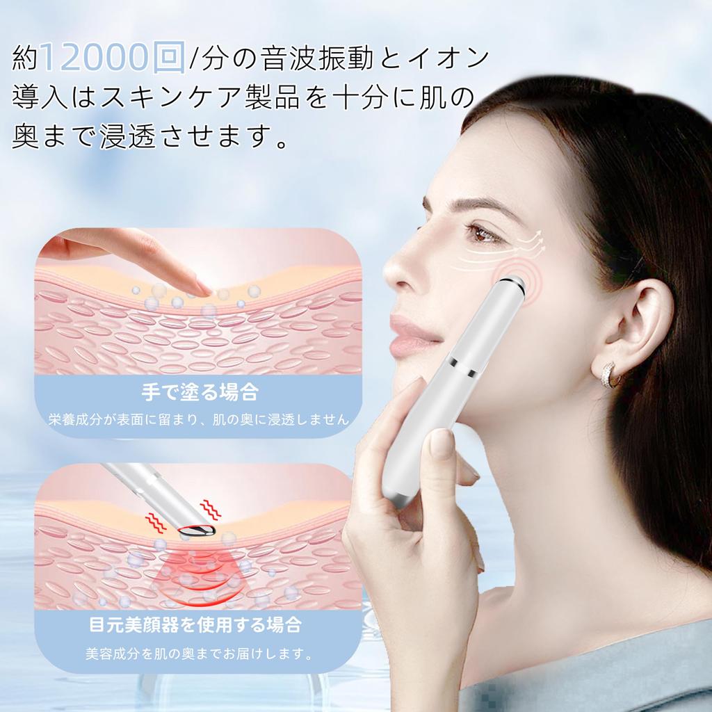 Eye and Mouth Care Device Advance Eye Facial Beauty Device with and LED USB Perfect for Home A Great Gift for and Includes Japanese [2025 Edition]
