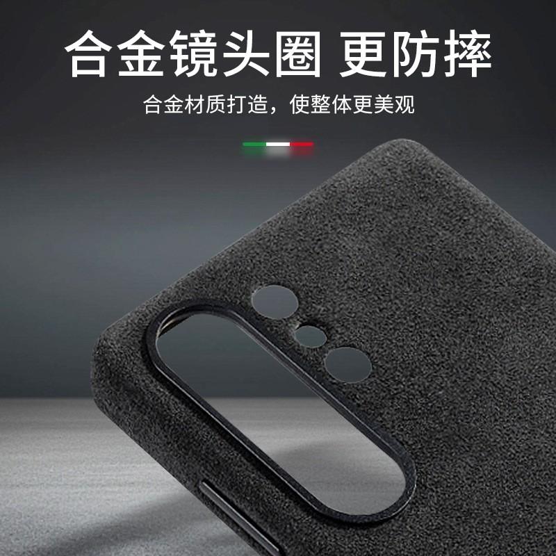 Alcantara Phone Case Galaxy S26 Ultra Magnetic Full Cover Shockproof Protective Back