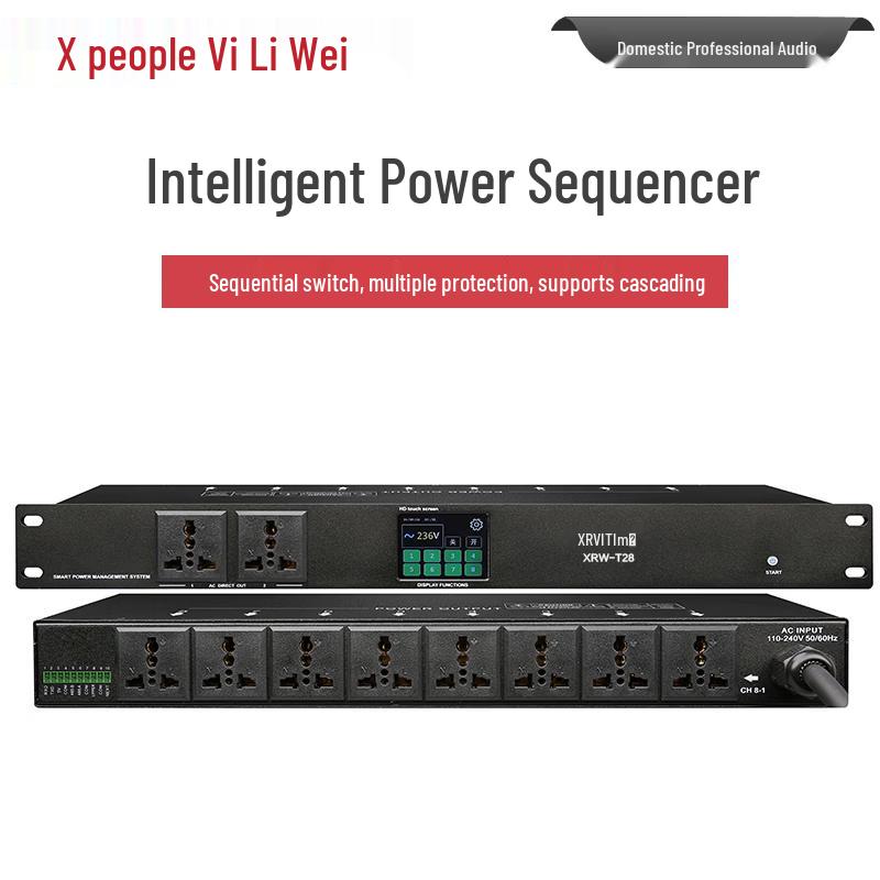 Xun Er Wei Professional Conference AV & Power Solutions (CN version)