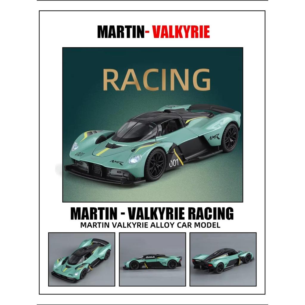 1/32 Aston Martin Valkyrie Alloy Sports Car Model Ornament Toy Игрушка-украшение Игрушка-украшение