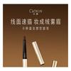 CATKIN - Карандаш для бровей 2 в 1 со сменным стержнем