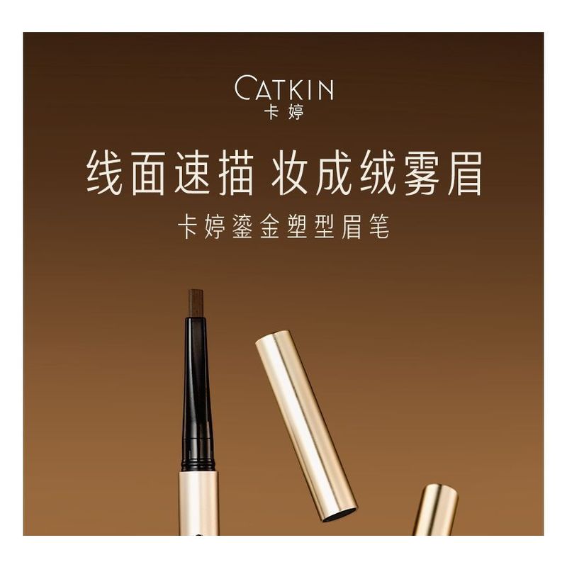 CATKIN - Карандаш для бровей 2 в 1 со сменным стержнем