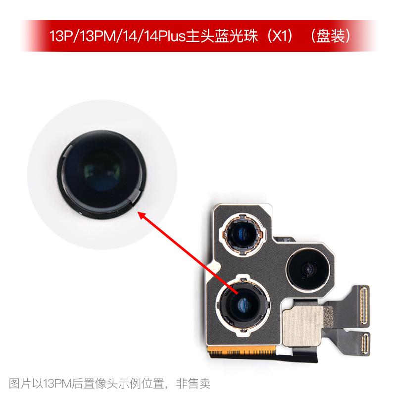 Запасные части для задней камеры с синим стеклом для iPhone 15 14 13 12 11 Pro MAX 7 8 Plus X XS XR XSM Mini Аксессуар для ремонта и замены задней камеры