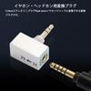 okcsc AD4T Conversion Plug for to with Quality Mode Compatible with MP3 and Earphones/Headphones, 3.5mm (Male) 4.4mm (Female), "Sound Function,"