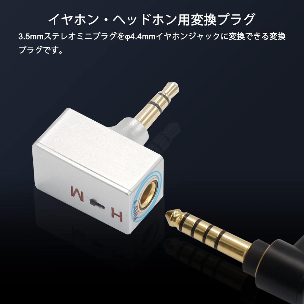 okcsc AD4T Conversion Plug for to with Quality Mode Compatible with MP3 and Earphones/Headphones, 3.5mm (Male) 4.4mm (Female), "Sound Function,"