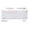 Sanwa Supply Keyboard Wired USB Connection Dustproof White Antibacterial, Waterproof, SKB-BS7W