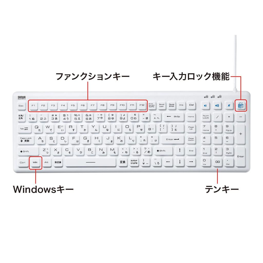 Sanwa Supply Keyboard Wired USB Connection Dustproof White Antibacterial, Waterproof, SKB-BS7W