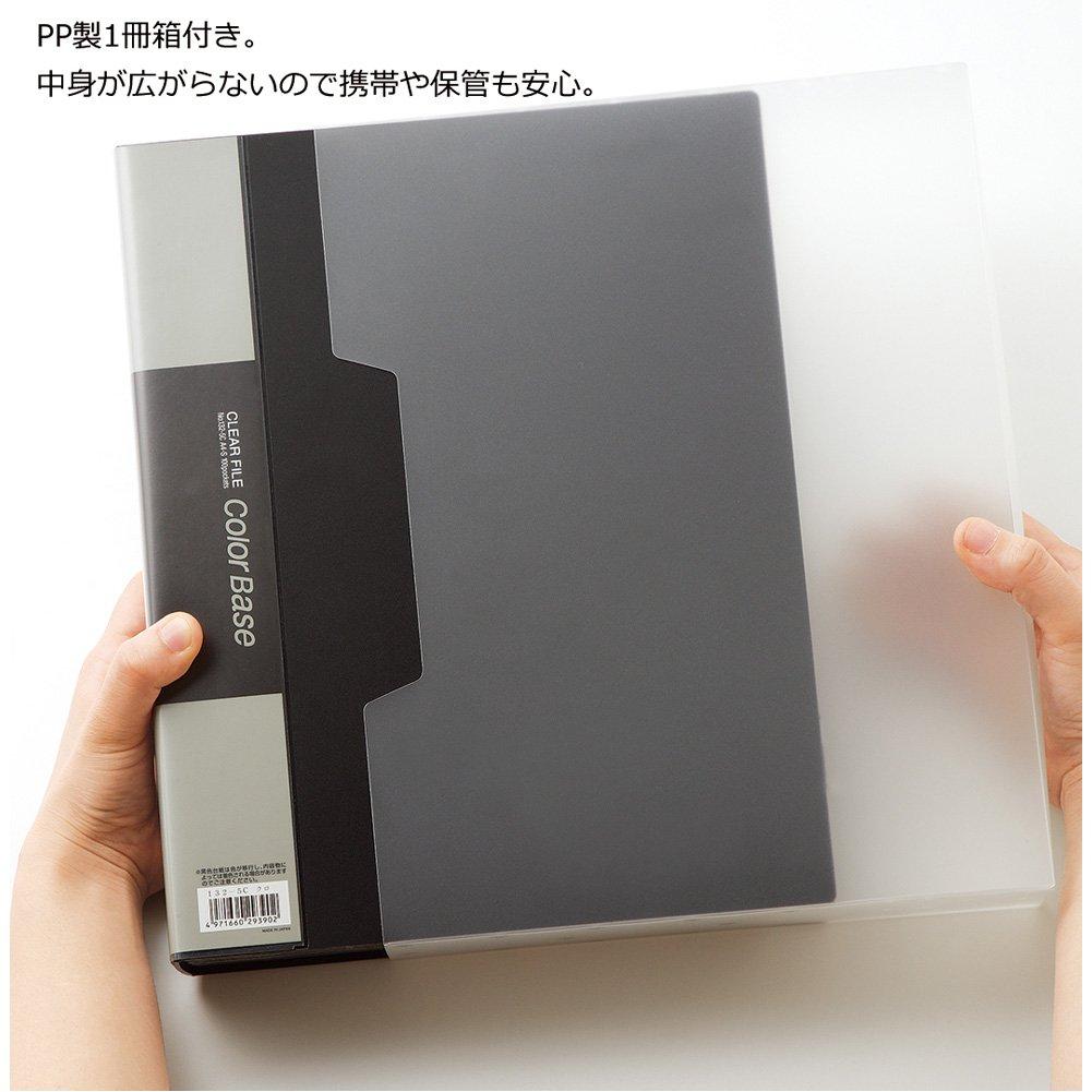 King Jim Color Base Quint Clear 100 A4 File, Pockets, Portrait, Blue, 132-5C-B