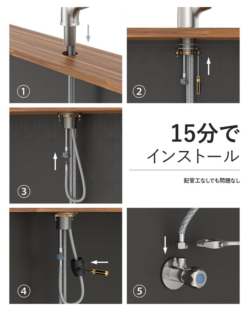 APPASO Patented Design Kitchen High Arch Mixer Modern Hose Faucet for Bar and Kitchen Kitchen Japanese Instruction Manual Included Faucet, Faucet,