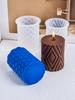 DIY Leather Geometry Cylindrical Silicone Candle Mold Handmade Soap Making Supplies Tools Plaster Resin Molds Home Decor Gifts