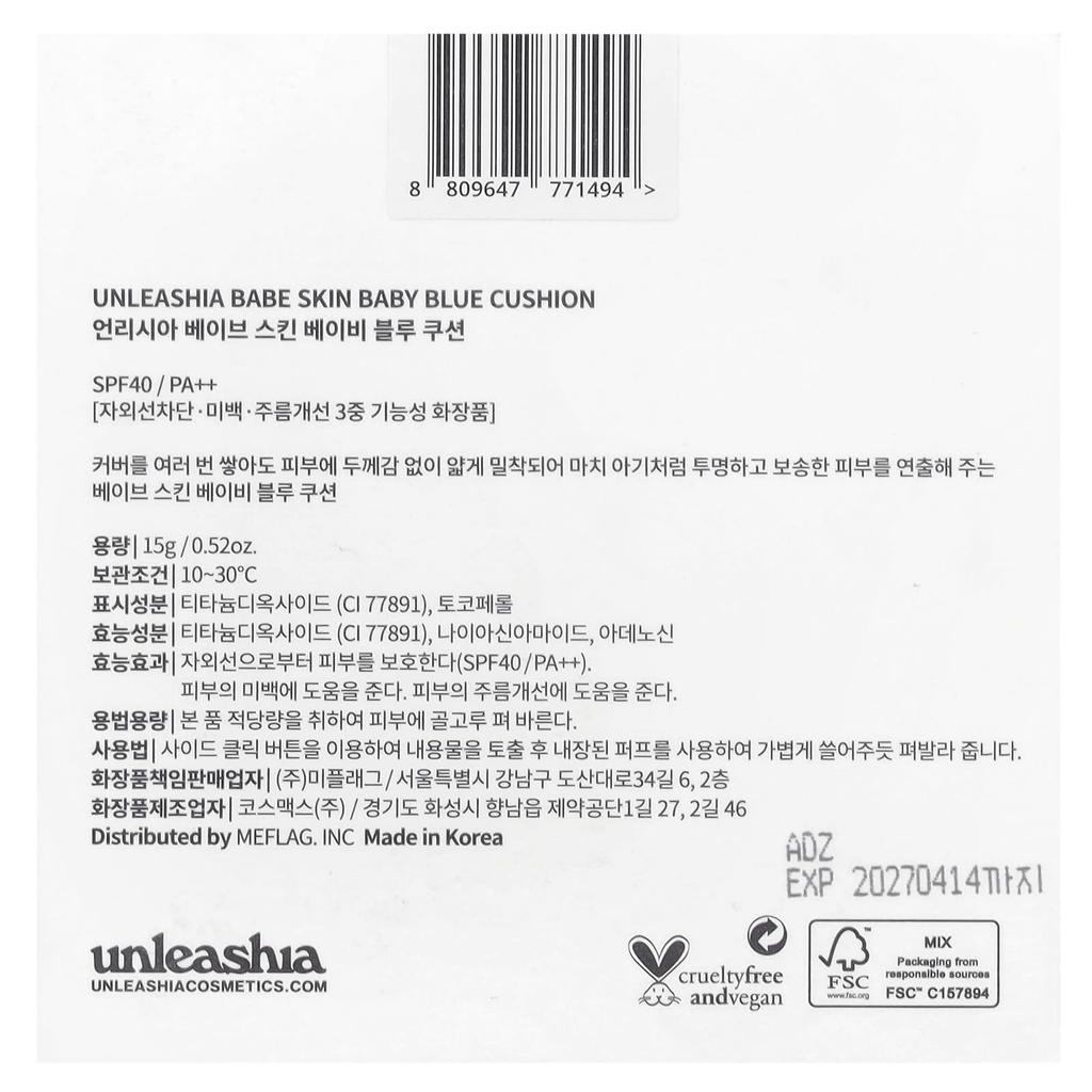 UNLEASHIA Babe Skin, Baby Blue Cushion, SPF40/PA++, 23W Jolie, 15 г (0,52 унции)
