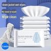 Disposable Wet Wipes for Cleaning Down Jackets - Portable, Water-Free, Degreasing, and Individually Packaged.