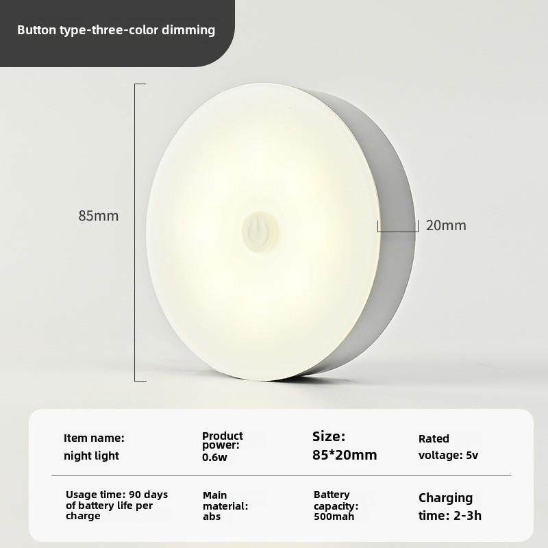 Перезаряжаемый интеллектуальный ночник с датчиком движения для установки у кровати, в шкафу или в проходе