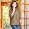 Xiaofu Mid-Aged Women's Hooded Zip-Up Jacket