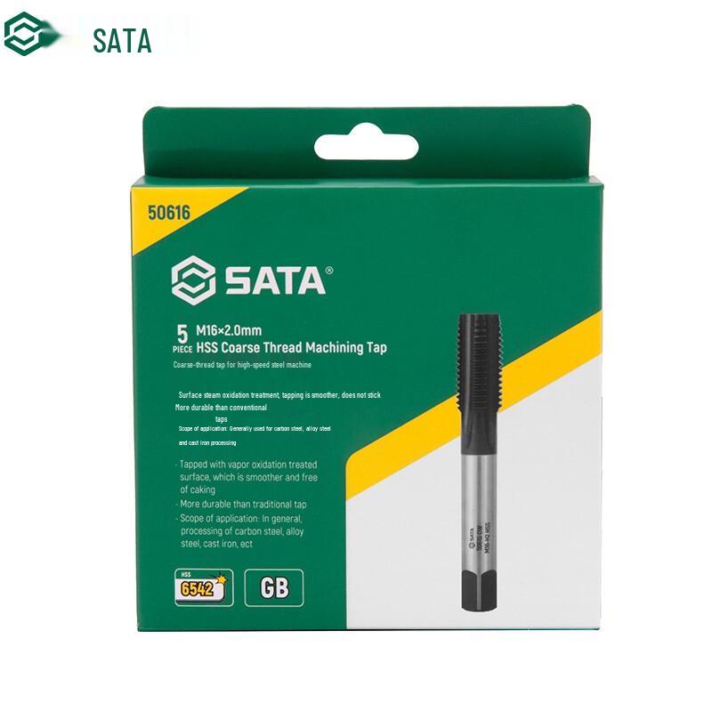 SATA Набор из 5 машинных метчиков HSS с крупной резьбой M16x2.0MM