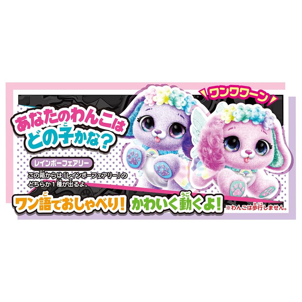 TAKARA TOMY Настоящее домашнее животное Радужная Фея