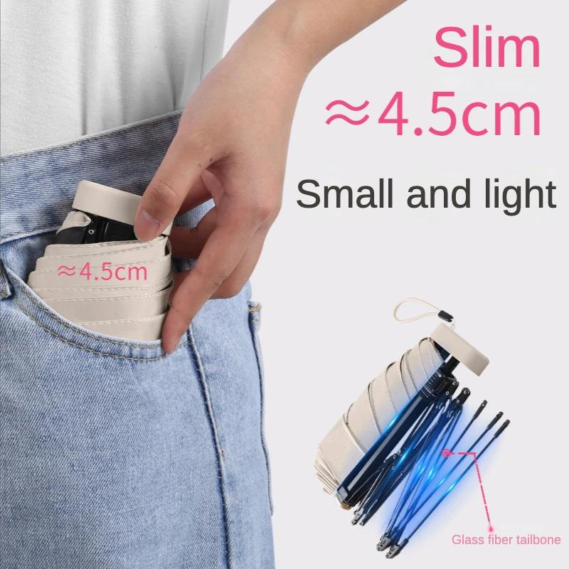 Мини складной солнцезащитный зонт для женщин, солнцезащитный козырек от солнца и ультрафиолета, небольшой портативный карманный зонтик от дождя и солнца