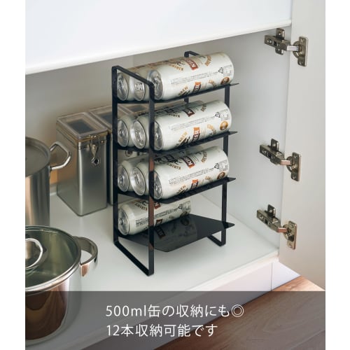 Yamazaki Tower Under-Sink Bottle Storage, 4 Tiers, Black, Approx. 20 x 20.5 x 40 cm, Perfect for Kitchen Stockpiling and Storage, Model 4305
