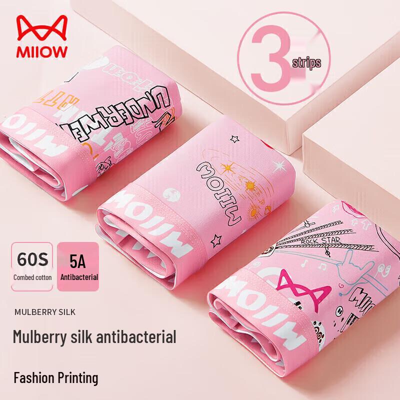 MiiOW Men's 3-Pack Boxer Briefs with Silk Crotch