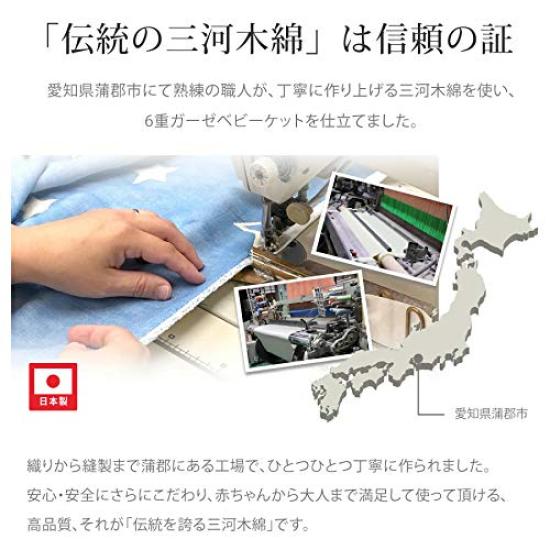 Детское одеяло для сна из хлопка для новорожденных, полностью моющееся, пеленка, сумка, пелена, 6-слойная марля, Микава, детское,