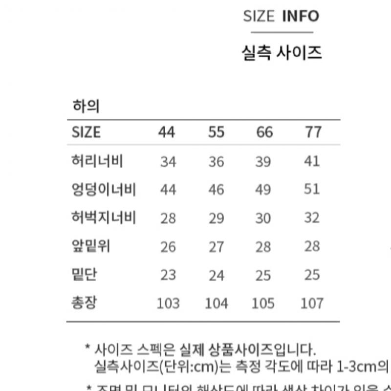 She S Miss Прямые брюки из смеси шерсти SwwSlo42110 Bk