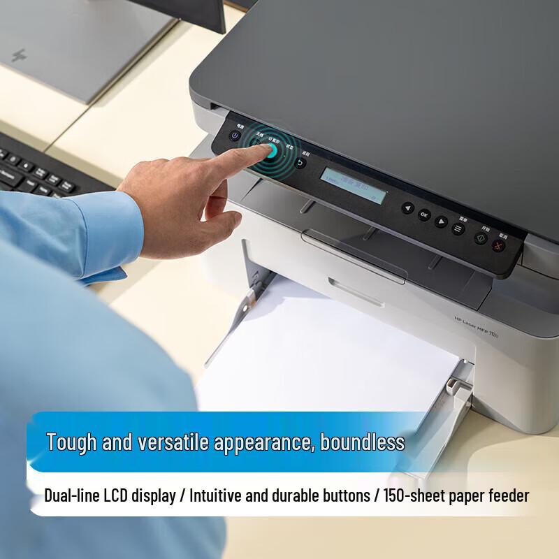 HP 115a Многофункциональный черно-белый лазерный принтер Штепсель CN (адаптер в комплекте)