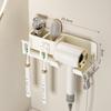 Cream Wind Toothbrush Shelf Shelf No Punching Bathroom Brushing Cup Mouthwash Cup Wall Mounted Hair Dryer Holder