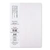 Oonao Copy Washi Value Pack of 100 White A4 207080101 Paper, Paper, Sizes,