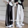 Striped Sweatpants for Girls In Junior High School, New Autumn Small Casual Loose Straight Narrow Wide-leg Sweatpants