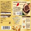 Растворимый кофе Nescafé Gold Blend в стиках, 8 стиков (7gpack), коробка, кафе латте, в индивидуальной упаковке