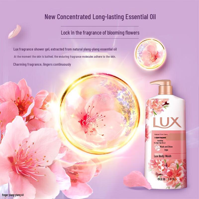 LUX Осветляющий гель для душа «Розовая вишневая сакура»