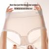 Ультратонкие бесшовные трусы-слипы большого размера с высокой талией из ледяного шелка для женщин