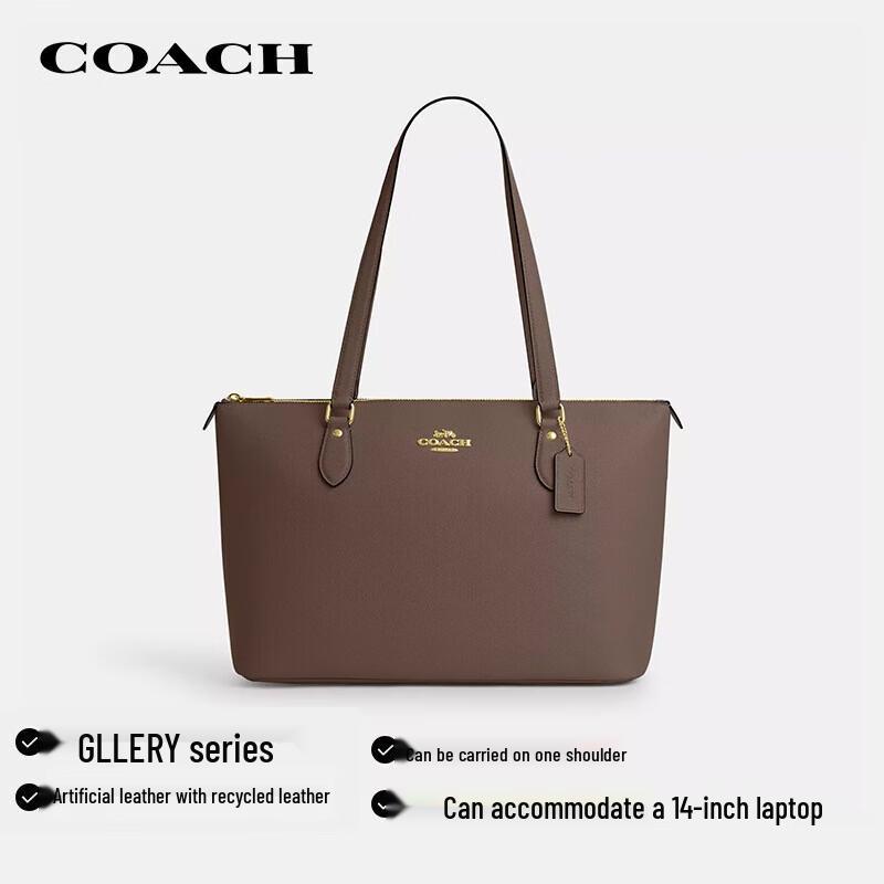 Большая сумка-тоут COACH GALLERY для женщин