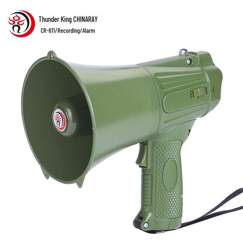 Лей Гун Ванг CR-611 Портативный Перезаряжаемый Мегафон