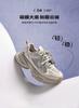 Belle Trendy Color blocked Dad Shoes for Women
